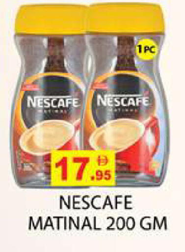 available at Zain Mart Supermarket in UAE - Ras al Khaimah