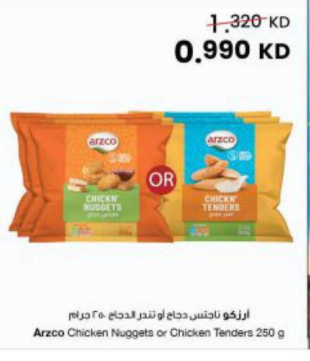 available at The Sultan Center in Kuwait - Kuwait City