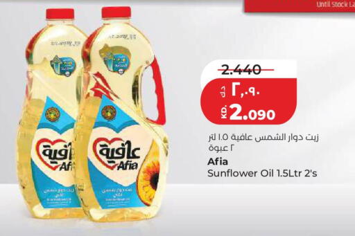 available at Lulu Hypermarket  in Kuwait - Kuwait City