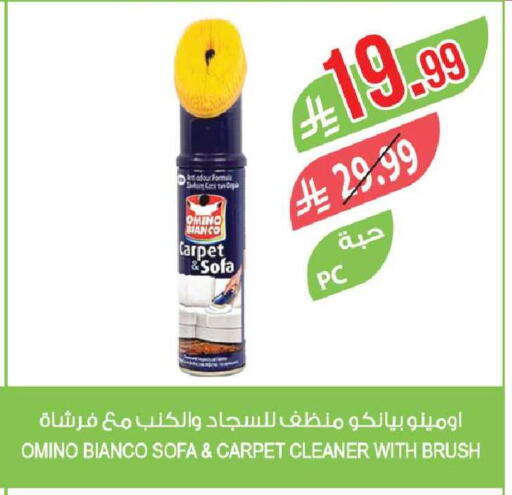 available at Farm  in KSA, Saudi Arabia, Saudi - Al-Kharj