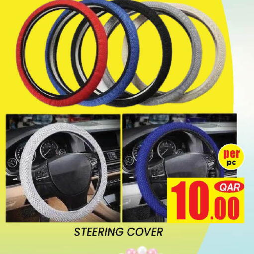 available at دوحة دي مارت in قطر - الدوحة