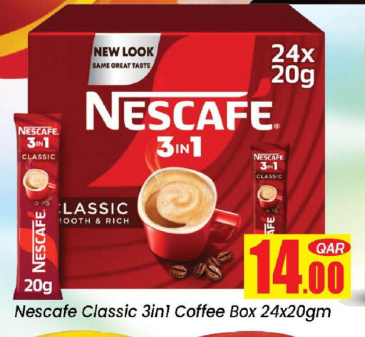 available at دوحة دي مارت in قطر - الدوحة