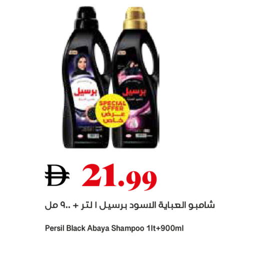 available at تروليز سوبرماركت in الإمارات العربية المتحدة , الامارات - الشارقة / عجمان