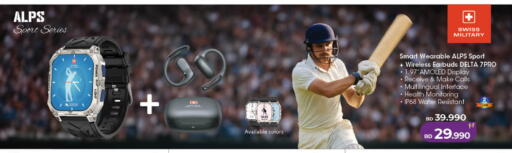 available at LuLu Hypermarket in Bahrain