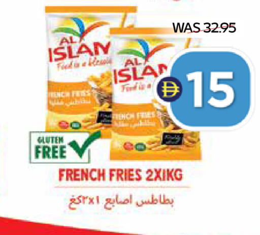 available at أدكووب in الإمارات العربية المتحدة , الامارات - رَأْس ٱلْخَيْمَة