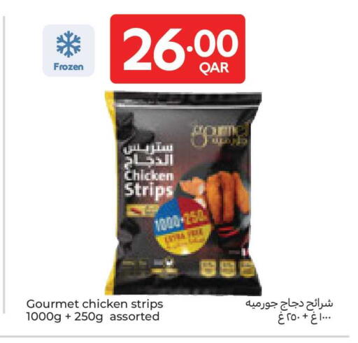 available at كارفور in قطر - الريان