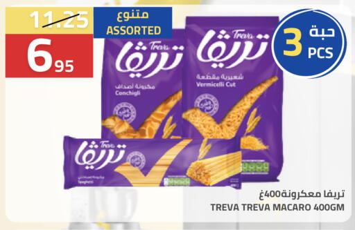 available at Astra Markets in KSA, Saudi Arabia, Saudi - Tabuk