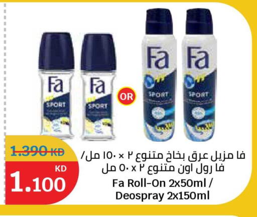 available at City Hypermarket in Kuwait - Kuwait City