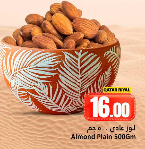 available at Dana Hypermarket in Qatar - Doha