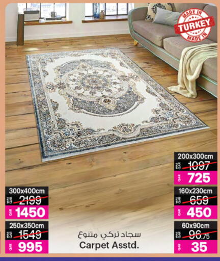 available at أنصار جاليري in قطر - الوكرة