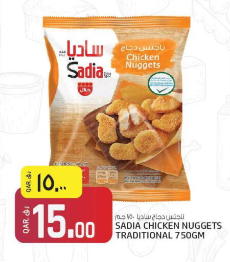 available at كنز ميني مارت in قطر - الدوحة