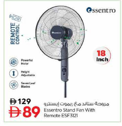 available at لاست تشانس in الإمارات العربية المتحدة , الامارات - ٱلْفُجَيْرَة‎