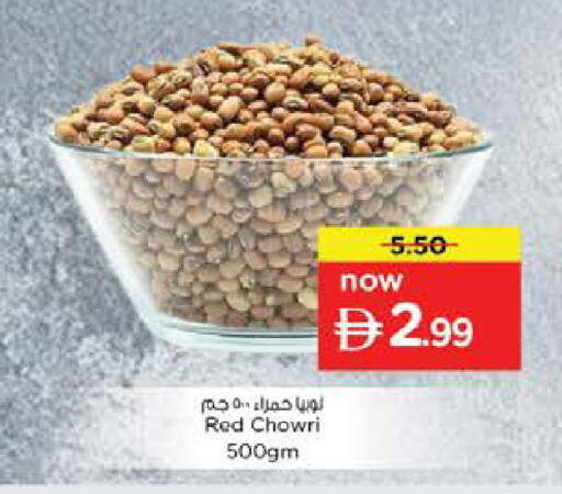 available at نستو هايبرماركت in الإمارات العربية المتحدة , الامارات - دبي