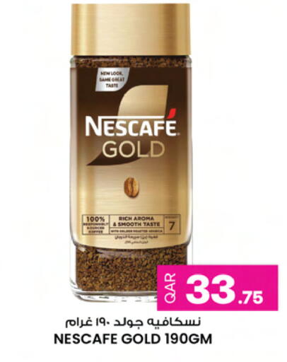 available at Ansar Gallery in Qatar - Al Daayen