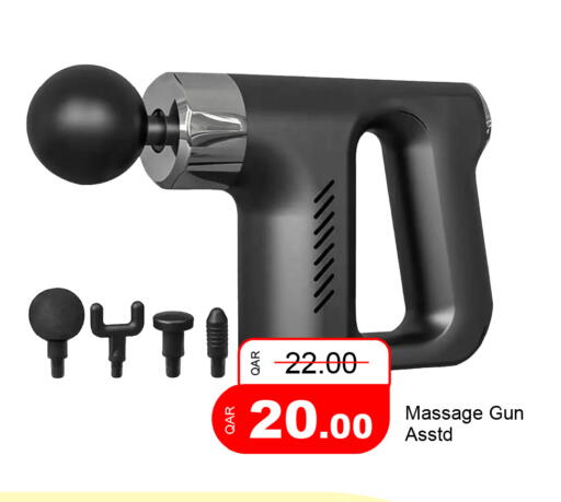 available at جي-ماكس هايبرماركت in قطر - الريان