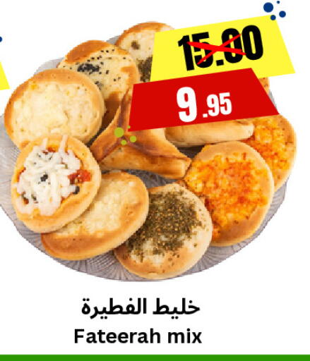 available at أسواق سورة جدة in مملكة العربية السعودية, السعودية, سعودية - جدة