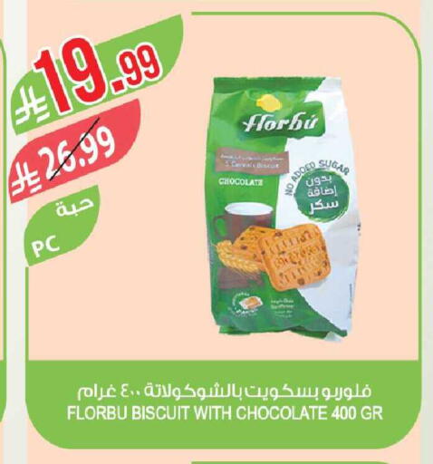 available at Farm  in KSA, Saudi Arabia, Saudi - Tabuk
