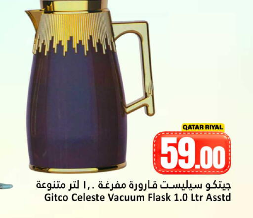 available at Dana Hypermarket in Qatar - Doha