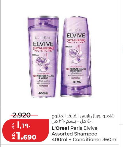 available at لولو هايبر ماركت in الكويت - مدينة الكويت