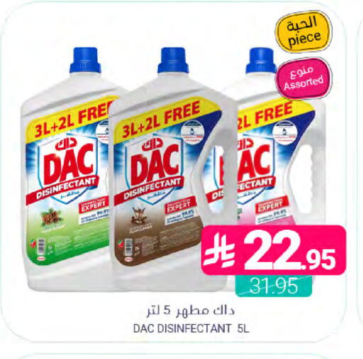 available at Muntazah Markets in KSA, Saudi Arabia, Saudi - Dammam