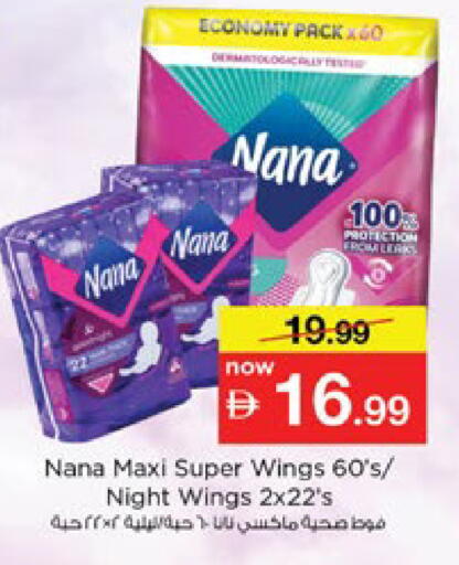 available at Nesto Hypermarket in UAE - Ras al Khaimah