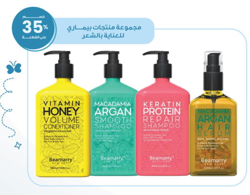 available at Innova Health Care in KSA, Saudi Arabia, Saudi - Al-Kharj