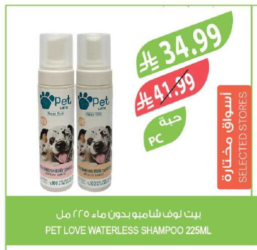 available at المزرعة in مملكة العربية السعودية, السعودية, سعودية - القطيف‎