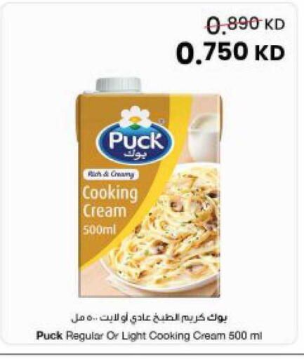 available at The Sultan Center in Kuwait - Kuwait City
