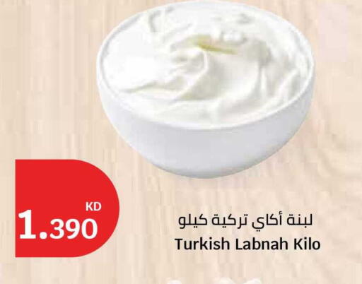 available at سيتي هايبرماركت in الكويت - مدينة الكويت