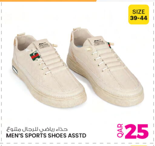 available at Ansar Gallery in Qatar - Al-Shahaniya