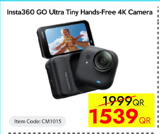 available at iCONNECT  in Qatar - Al Rayyan