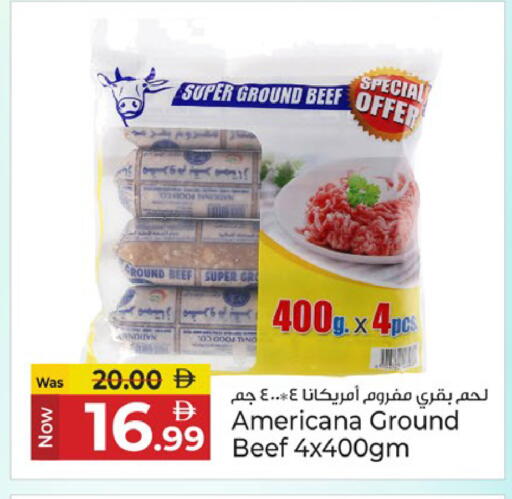available at Kenz Hypermarket in UAE - Sharjah / Ajman