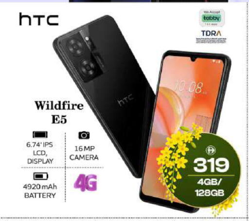 available at Safari Hypermarket in UAE - Sharjah / Ajman