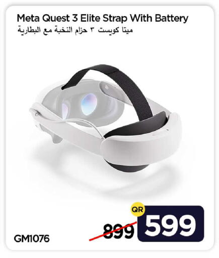 available at آي كونكت in قطر - الشمال