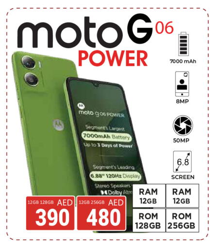 available at كيرالا هايبرماركت in الإمارات العربية المتحدة , الامارات - رَأْس ٱلْخَيْمَة