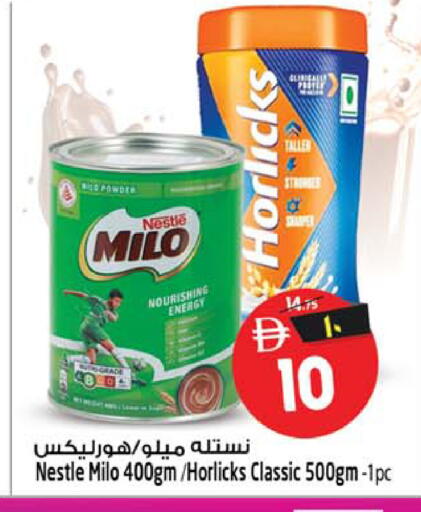 available at Safari Hypermarket  in UAE - Dubai