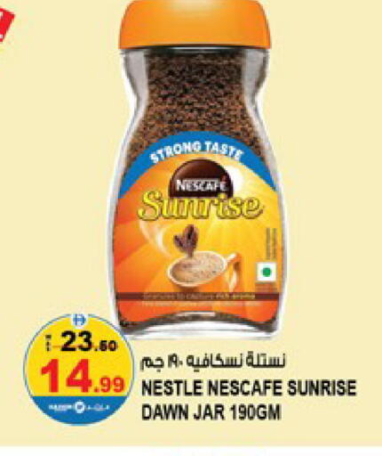 available at Hashim Hypermarket in UAE - Sharjah / Ajman