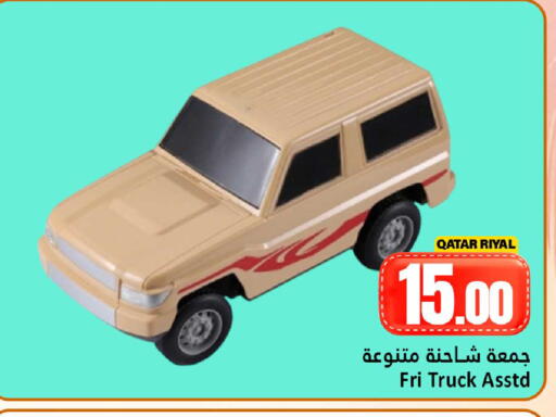 available at Dana Hypermarket in Qatar - Doha