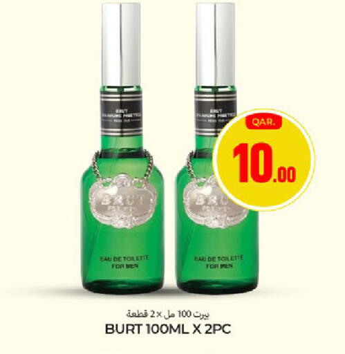 available at Paris Hypermarket in Qatar - Umm Salal