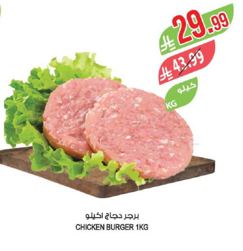 available at Farm  in KSA, Saudi Arabia, Saudi - Jeddah