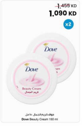 available at The Sultan Center in Kuwait - Kuwait City