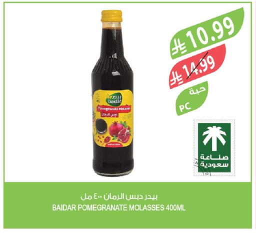 Pomegranate available at المزرعة in مملكة العربية السعودية, السعودية, سعودية - سكاكا