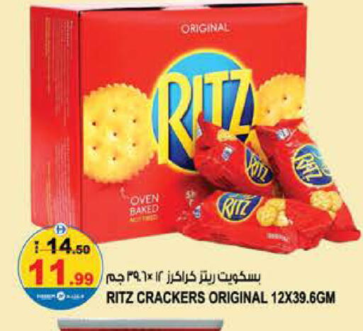 available at Hashim Hypermarket in UAE - Sharjah / Ajman