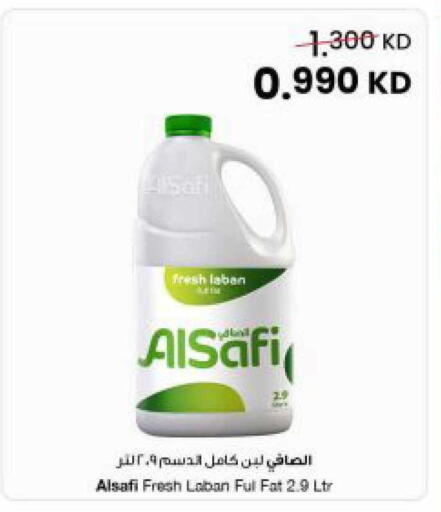 available at The Sultan Center in Kuwait - Kuwait City