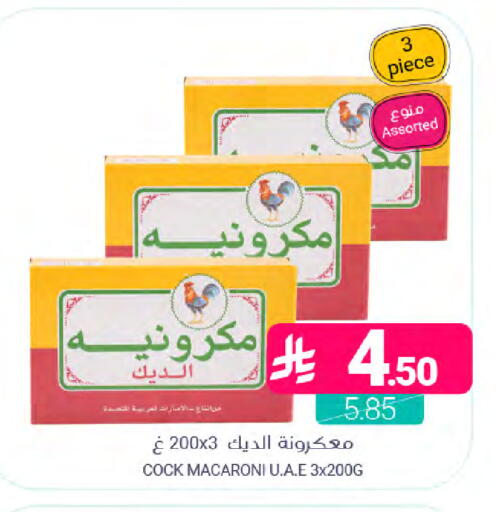 available at Muntazah Markets in KSA, Saudi Arabia, Saudi - Dammam