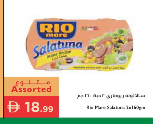 available at Istanbul Supermarket in UAE - Ras al Khaimah