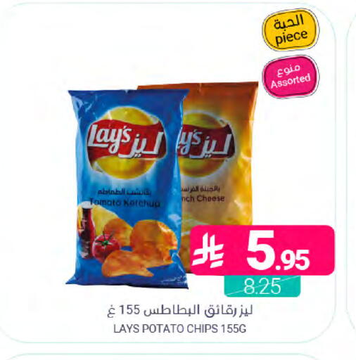 Tomato Potato available at Muntazah Markets in KSA, Saudi Arabia, Saudi - Dammam