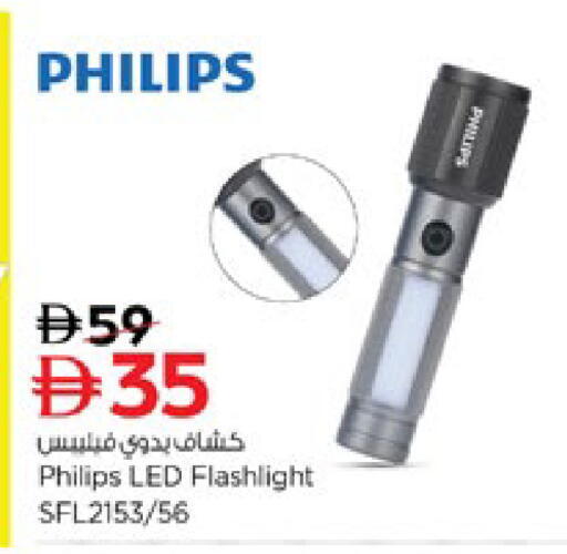 available at نستو هايبرماركت in الإمارات العربية المتحدة , الامارات - رَأْس ٱلْخَيْمَة