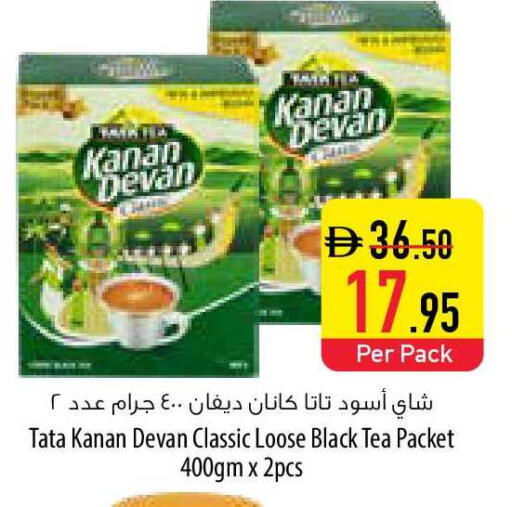 available at السفير ماركت in الإمارات العربية المتحدة , الامارات - ٱلْفُجَيْرَة‎