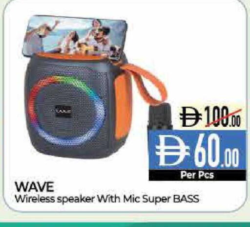 available at ديلايس سوبرماركت in الإمارات العربية المتحدة , الامارات - أبو ظبي